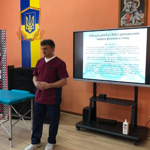 Підвищення кваліфікації вчителя - спікер  