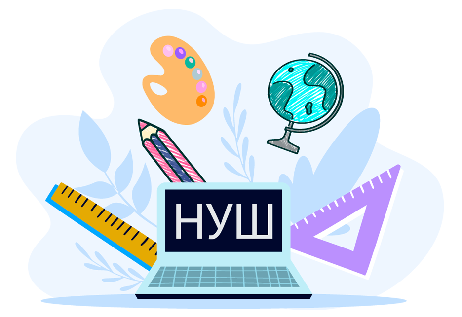 Конференція 7 клас НУШ: організація ефективного навчання