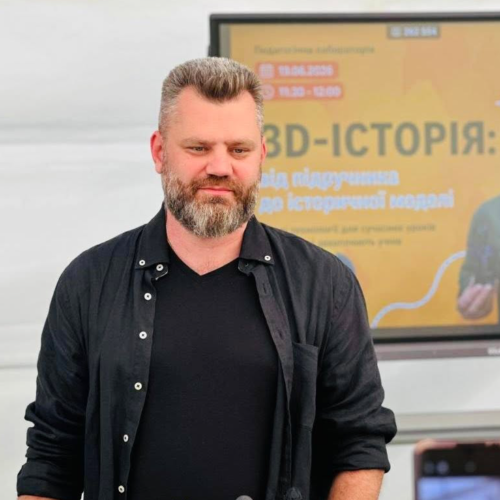 Підвищення кваліфікації вчителя - спікер  